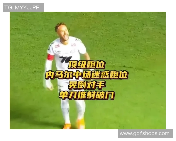 足球明星的假动作揭秘：如何用技巧迷惑对手赢得比赛胜利